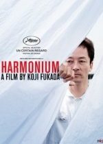 Harmonyum